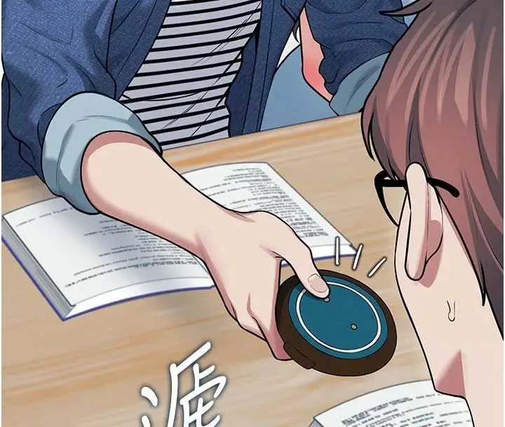 漫画《飞机杯女神连线中》第53话第198张图