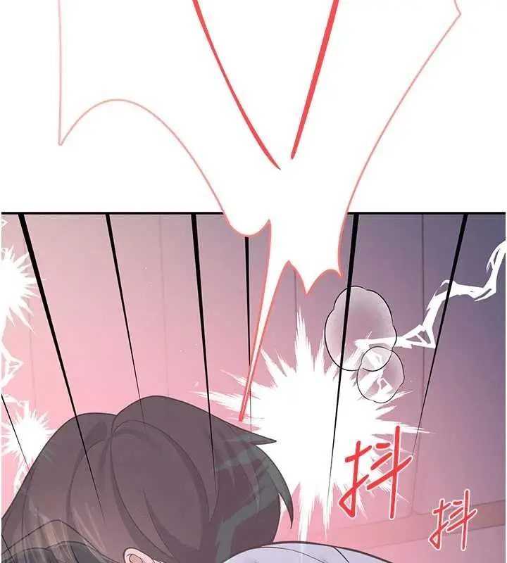 漫画《飞机杯女神连线中》第53话第2张图