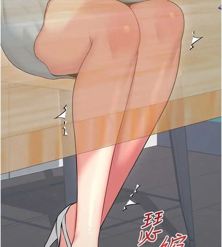 漫画《飞机杯女神连线中》第53话第207张图