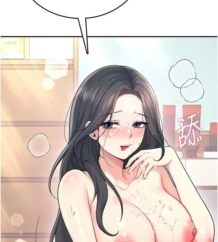 漫画《飞机杯女神连线中》第53话第55张图