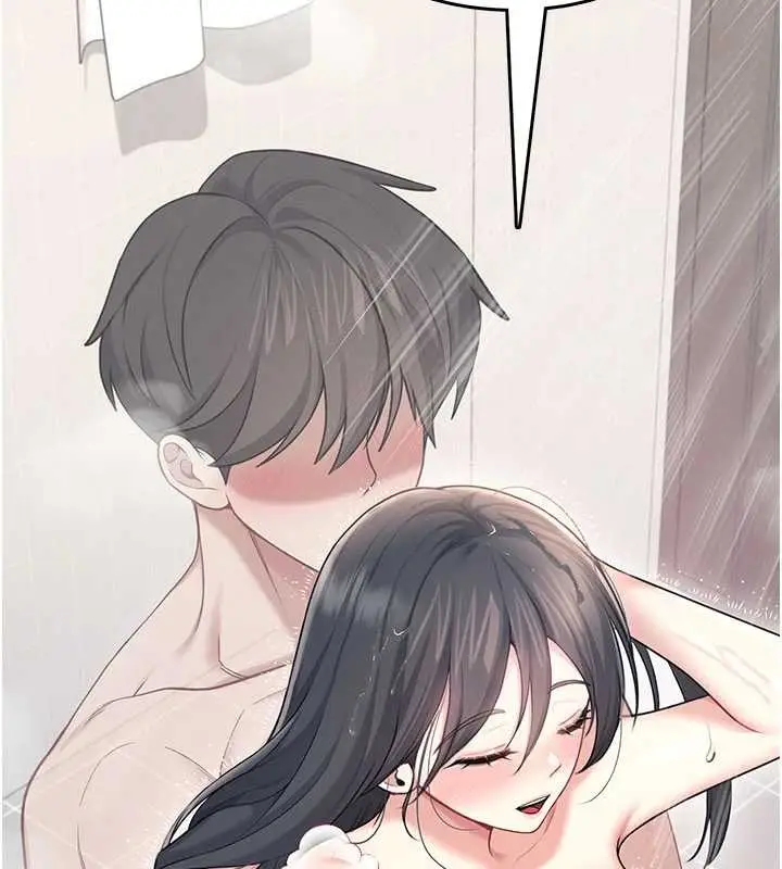 漫画《飞机杯女神连线中》第53话第71张图