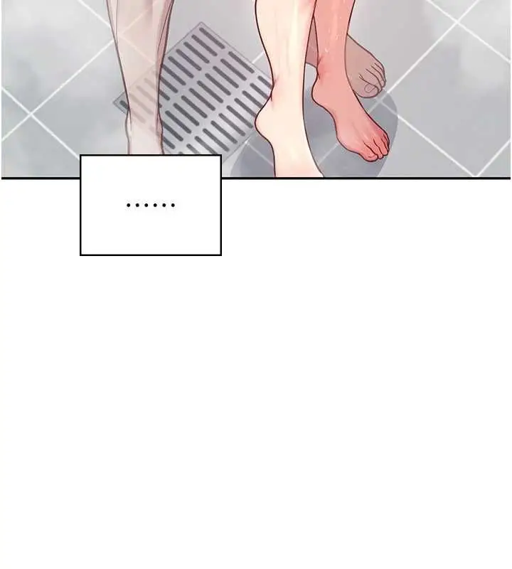漫画《飞机杯女神连线中》第53话第73张图