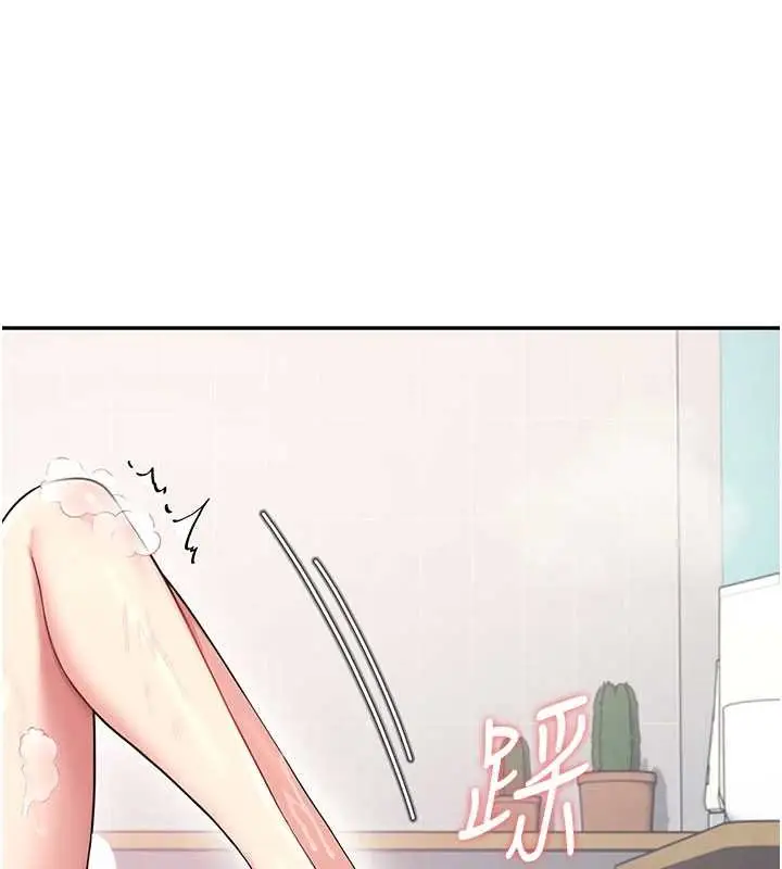 漫画《飞机杯女神连线中》第53话第90张图