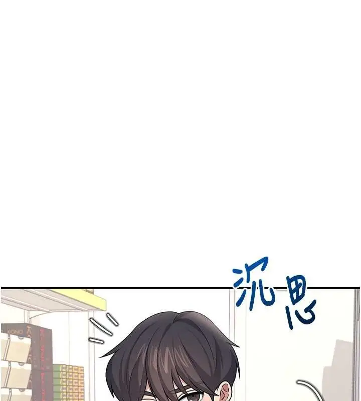 漫画《飞机杯女神连线中》第54话第134张图