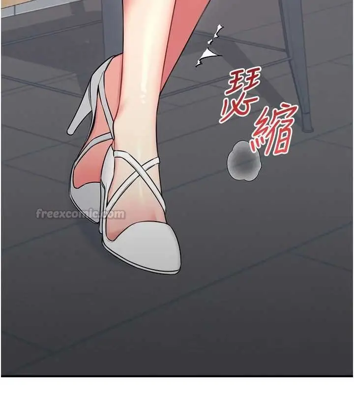 漫画《飞机杯女神连线中》第54话第15张图