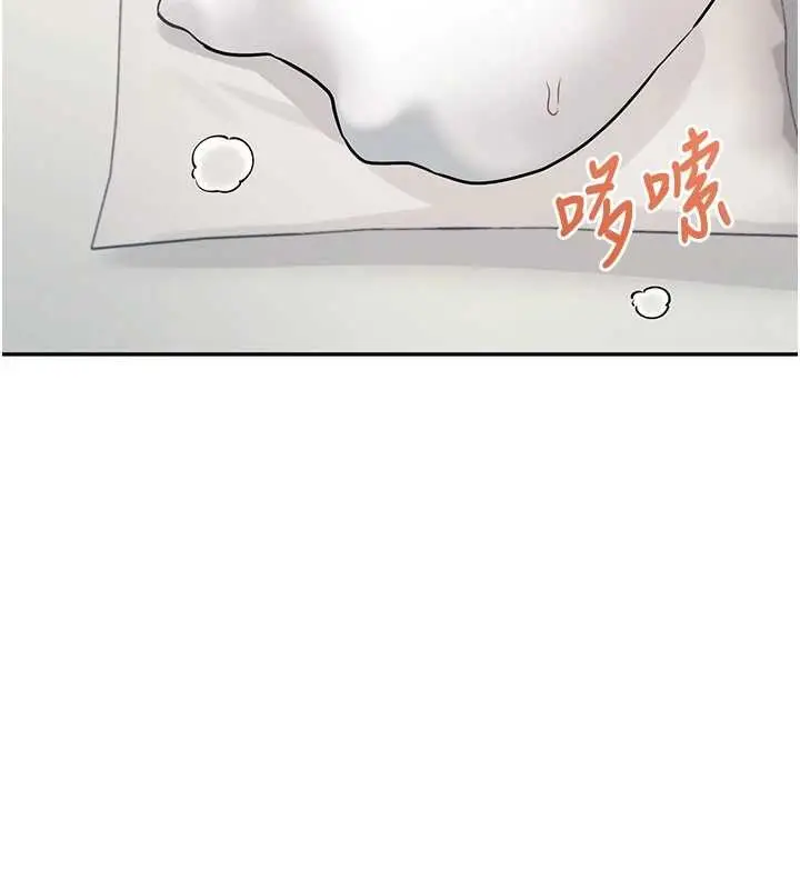 漫画《飞机杯女神连线中》第54话第159张图