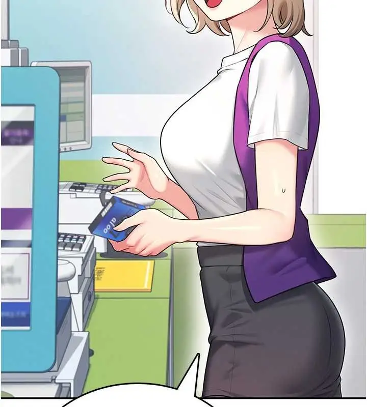漫画《飞机杯女神连线中》第54话第166张图