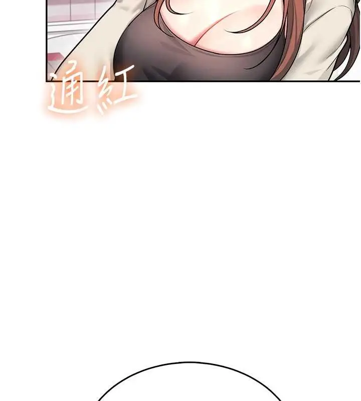 漫画《飞机杯女神连线中》第54话第181张图