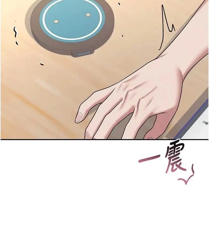 漫画《飞机杯女神连线中》第54话第2张图