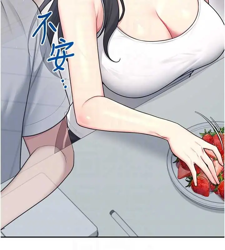 漫画《飞机杯女神连线中》第54话第34张图