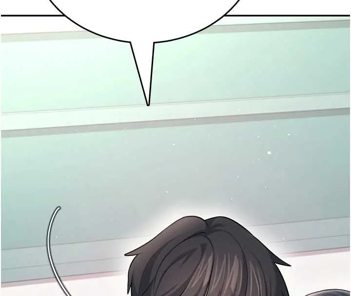 漫画《飞机杯女神连线中》第54话第4张图