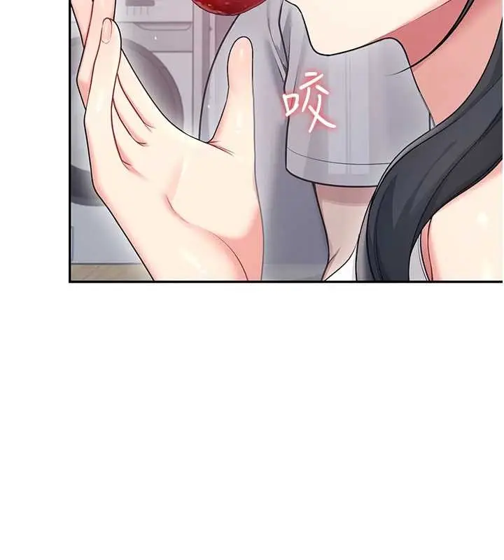 漫画《飞机杯女神连线中》第54话第41张图
