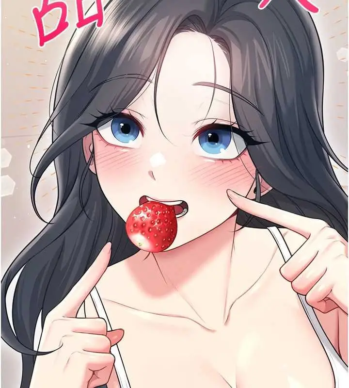 漫画《飞机杯女神连线中》第54话第43张图