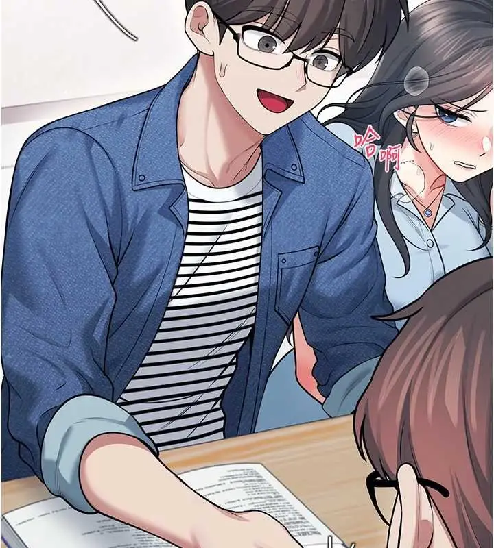 漫画《飞机杯女神连线中》第54话第5张图