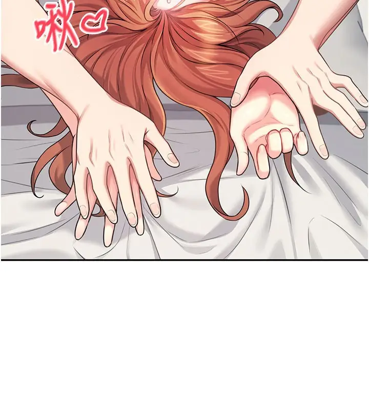 漫画《飞机杯女神连线中》第55话第127张图