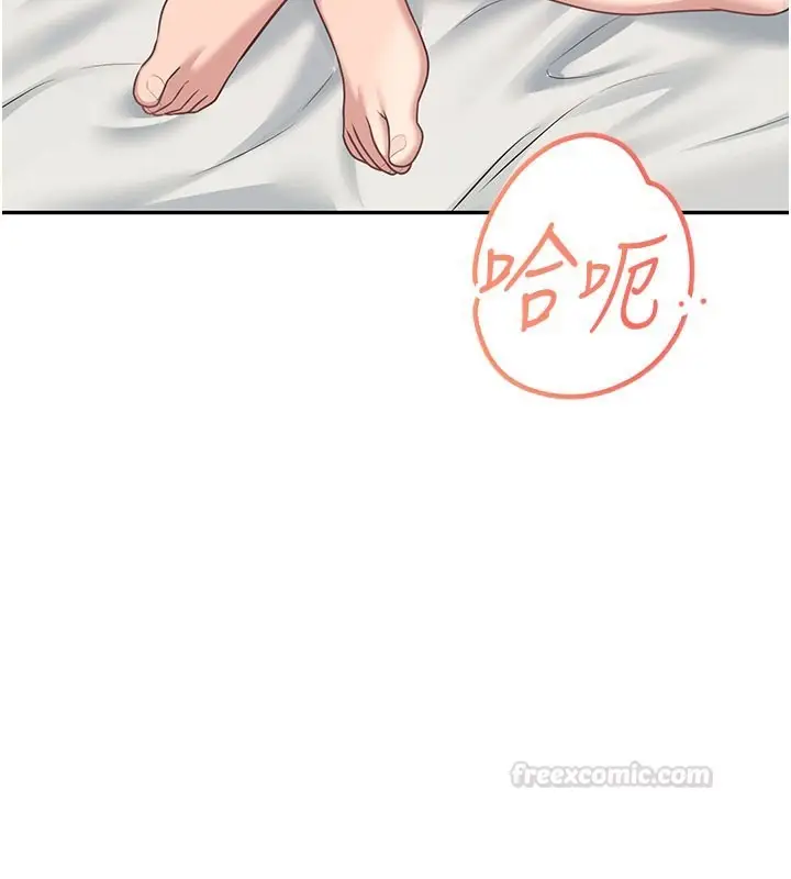 漫画《飞机杯女神连线中》第55话第165张图