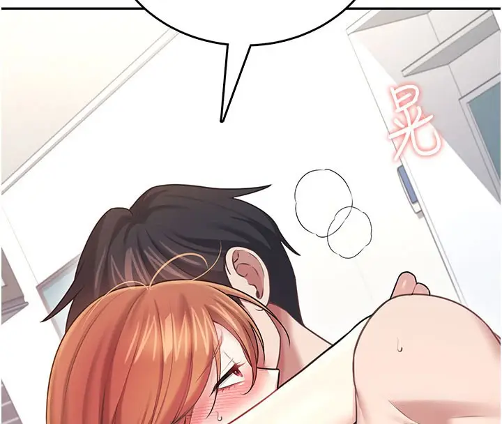 漫画《飞机杯女神连线中》第55话第178张图