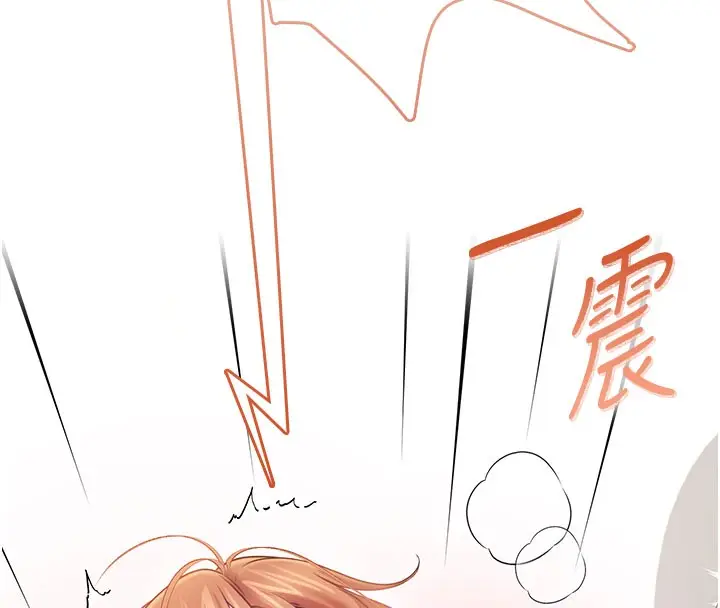 漫画《飞机杯女神连线中》第55话第182张图