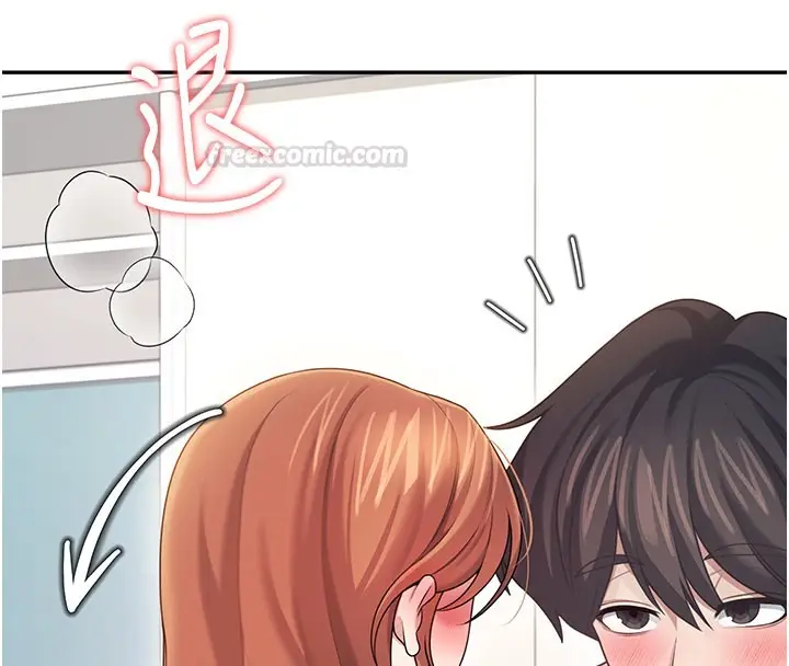 漫画《飞机杯女神连线中》第55话第195张图