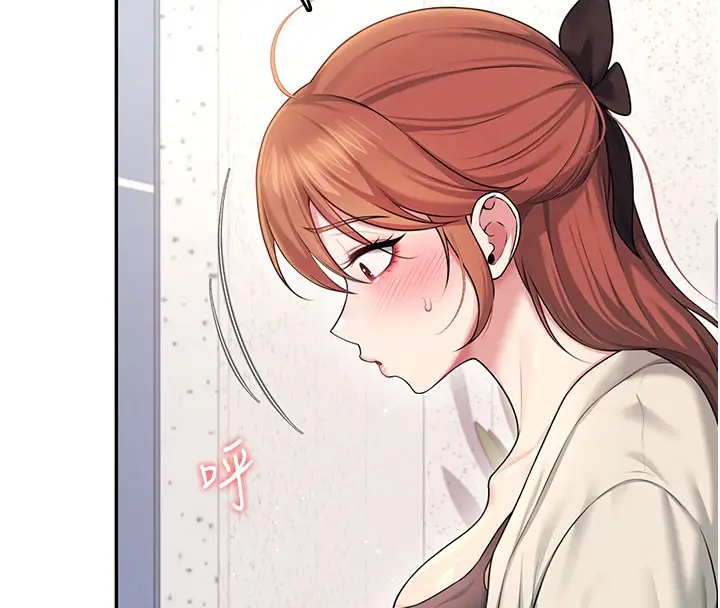 漫画《飞机杯女神连线中》第55话第31张图