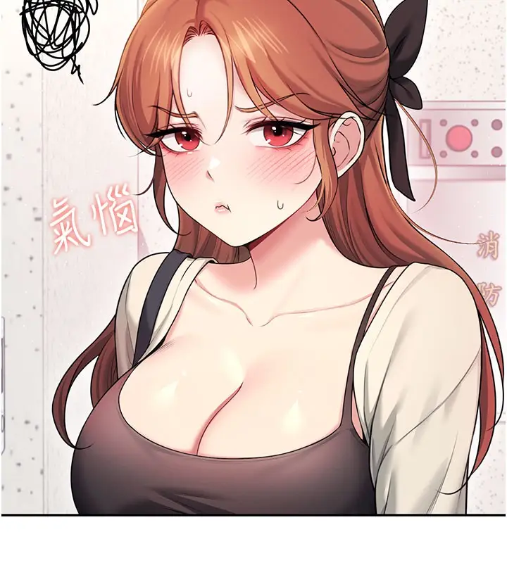漫画《飞机杯女神连线中》第55话第46张图