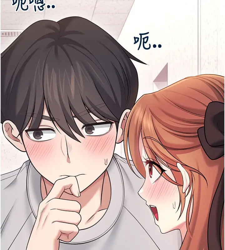 漫画《飞机杯女神连线中》第55话第57张图