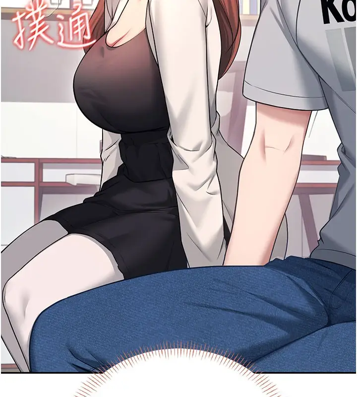 漫画《飞机杯女神连线中》第55话第80张图
