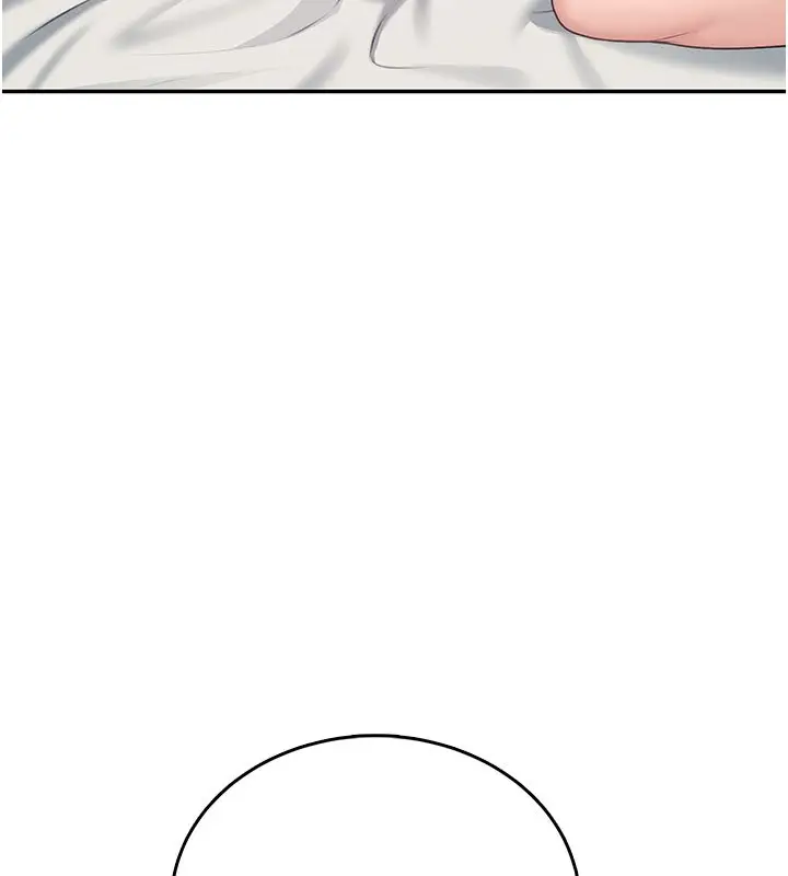 漫画《飞机杯女神连线中》第56话第207张图