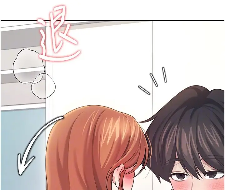 漫画《飞机杯女神连线中》第56话第21张图