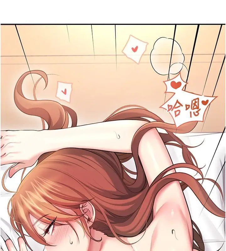 漫画《飞机杯女神连线中》第56话第220张图