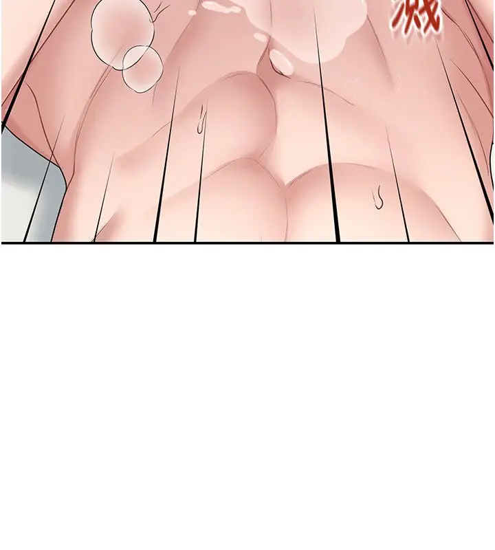 漫画《飞机杯女神连线中》第56话第227张图