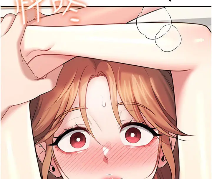 漫画《飞机杯女神连线中》第56话第76张图