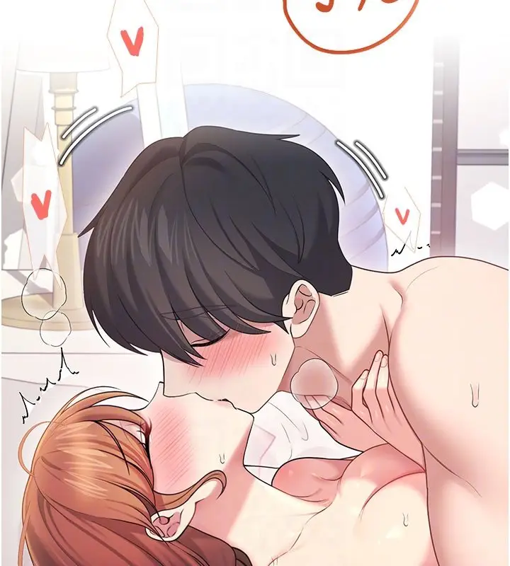 漫画《飞机杯女神连线中》第56话第86张图