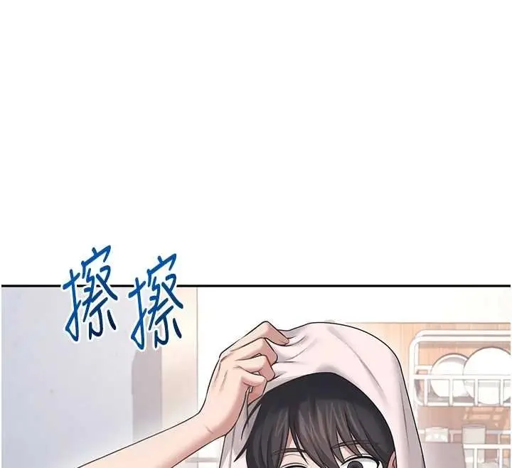 漫画《飞机杯女神连线中》第57话第118张图