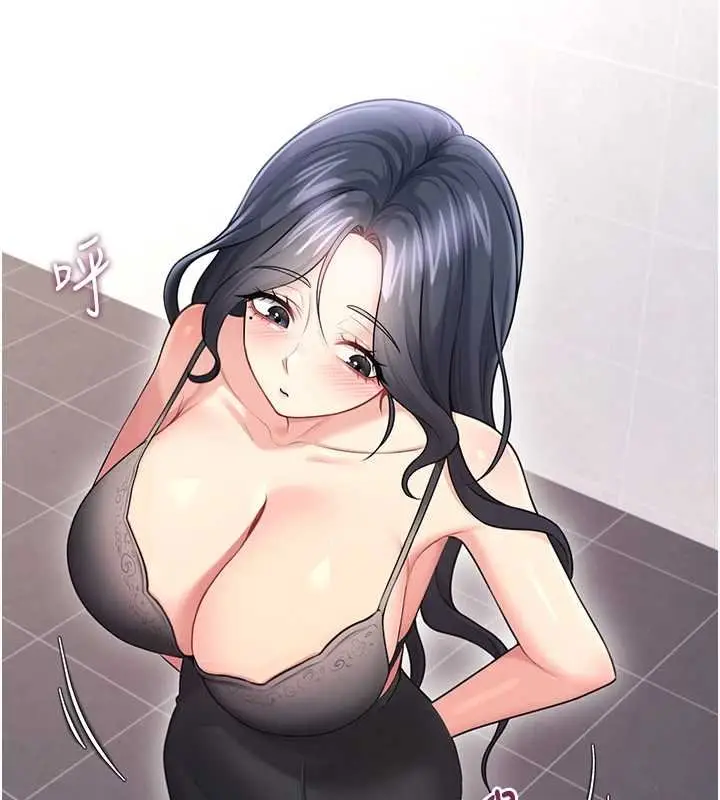 漫画《飞机杯女神连线中》第57话第175张图