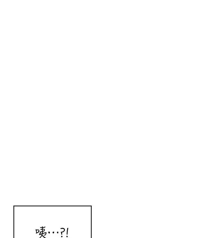 漫画《飞机杯女神连线中》第57话第197张图