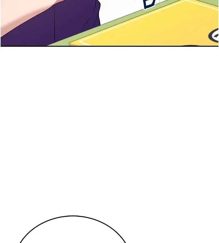 漫画《飞机杯女神连线中》第57话第51张图