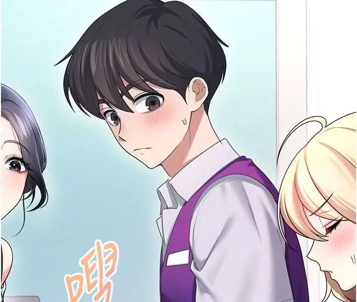 漫画《飞机杯女神连线中》第57话第93张图