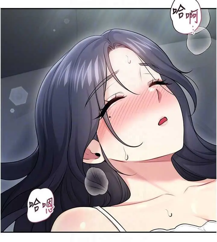 漫画《飞机杯女神连线中》第58话第101张图