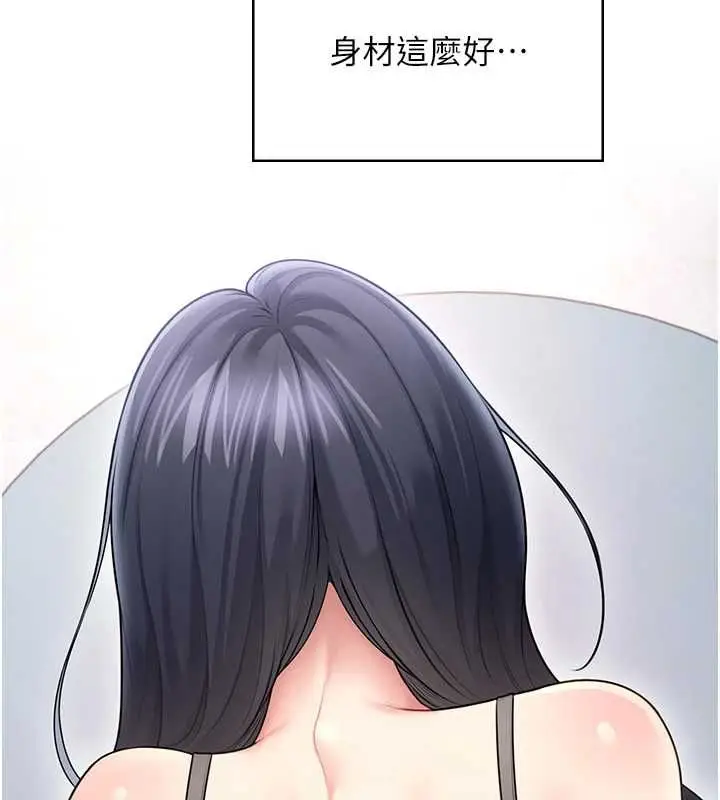 漫画《飞机杯女神连线中》第58话第11张图