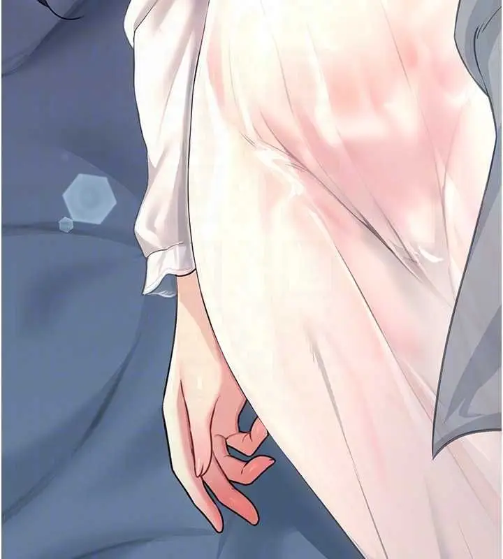 漫画《飞机杯女神连线中》第58话第124张图