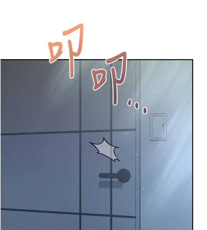 漫画《飞机杯女神连线中》第58话第139张图