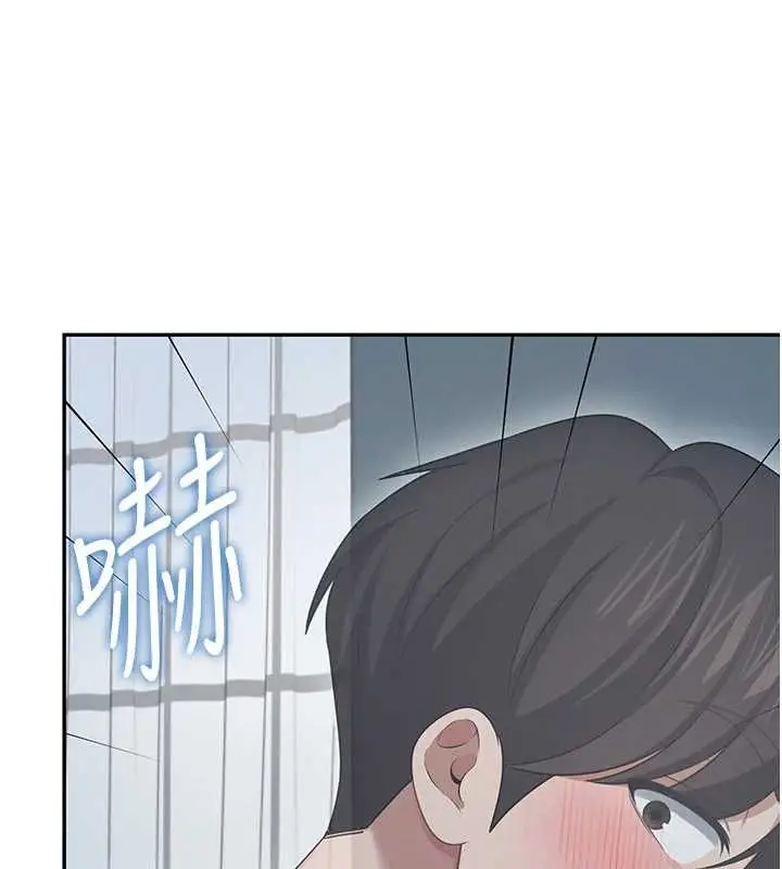 漫画《飞机杯女神连线中》第58话第141张图
