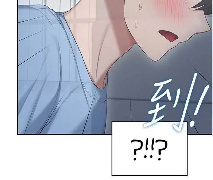 漫画《飞机杯女神连线中》第58话第142张图