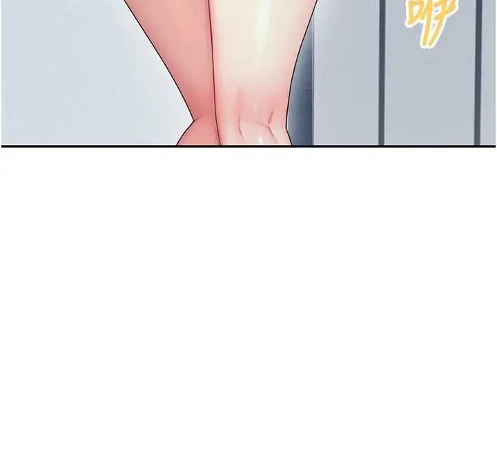 漫画《飞机杯女神连线中》第58话第146张图