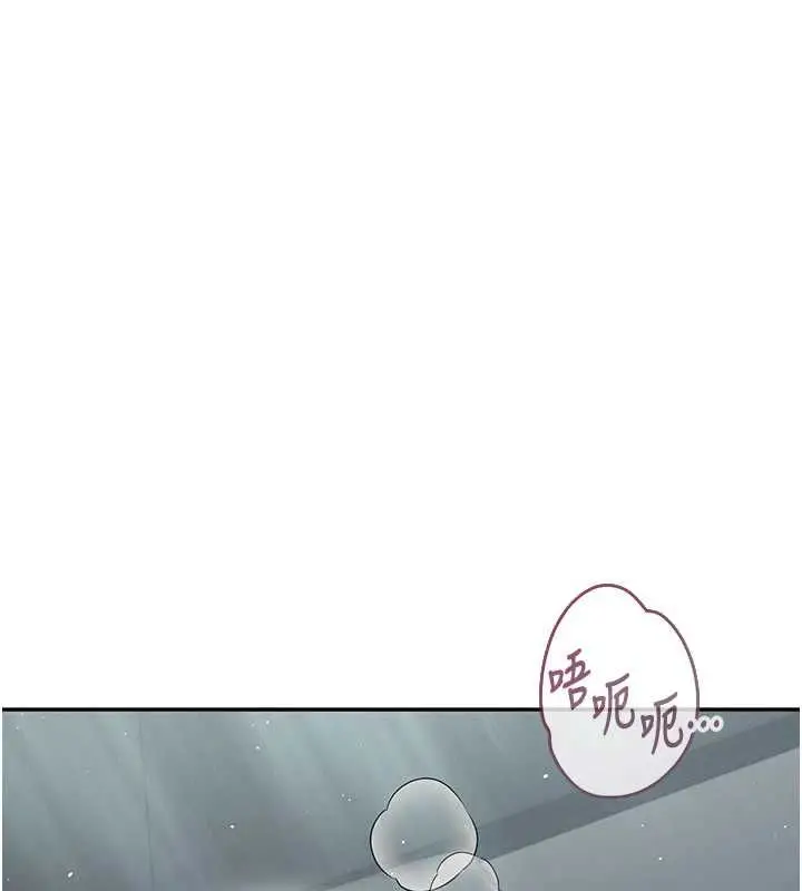 漫画《飞机杯女神连线中》第58话第199张图