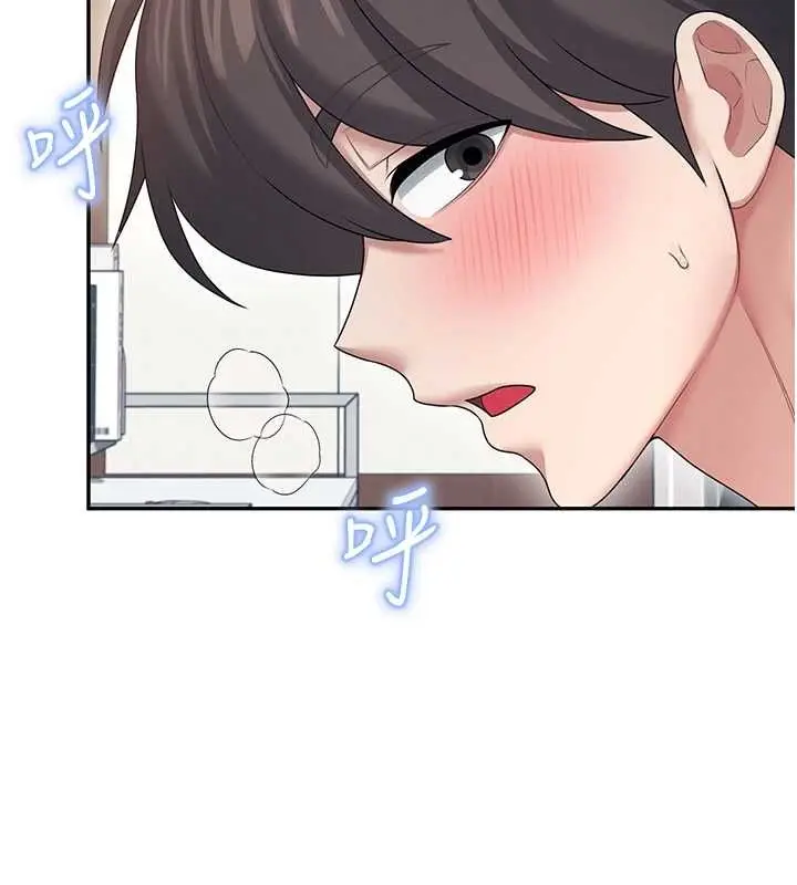 漫画《飞机杯女神连线中》第58话第203张图
