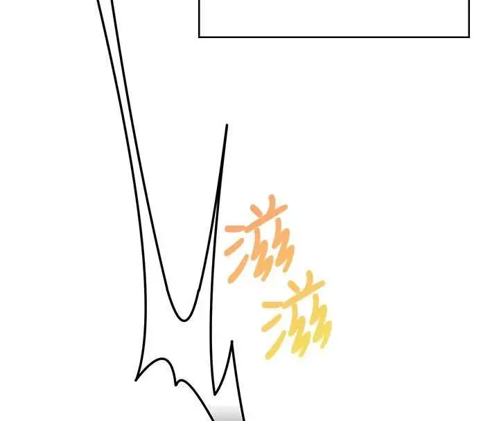 漫画《飞机杯女神连线中》第58话第206张图