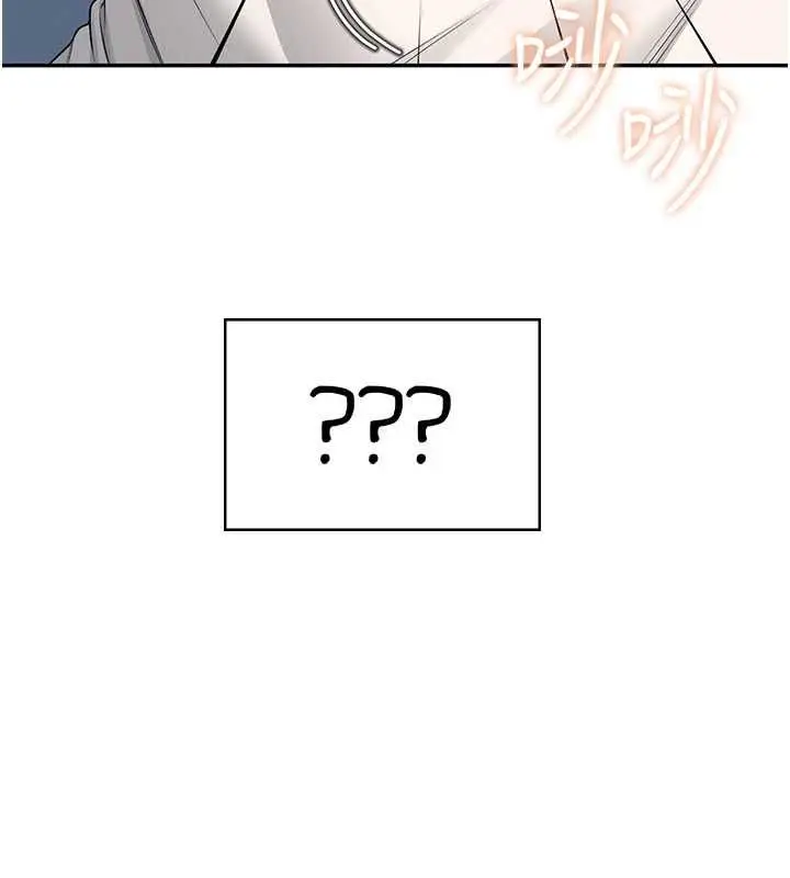 漫画《飞机杯女神连线中》第58话第223张图
