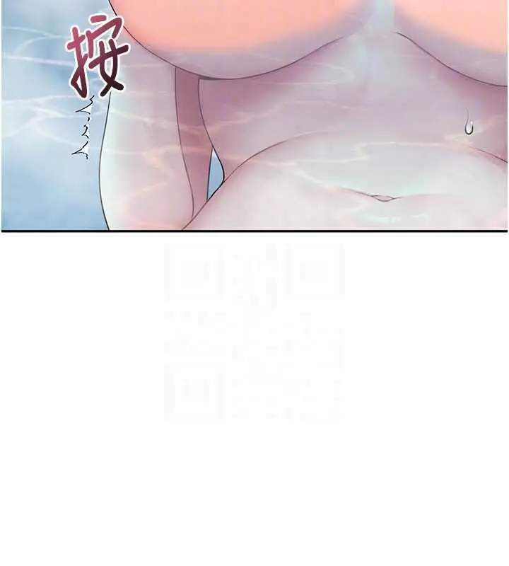 漫画《飞机杯女神连线中》第58话第36张图
